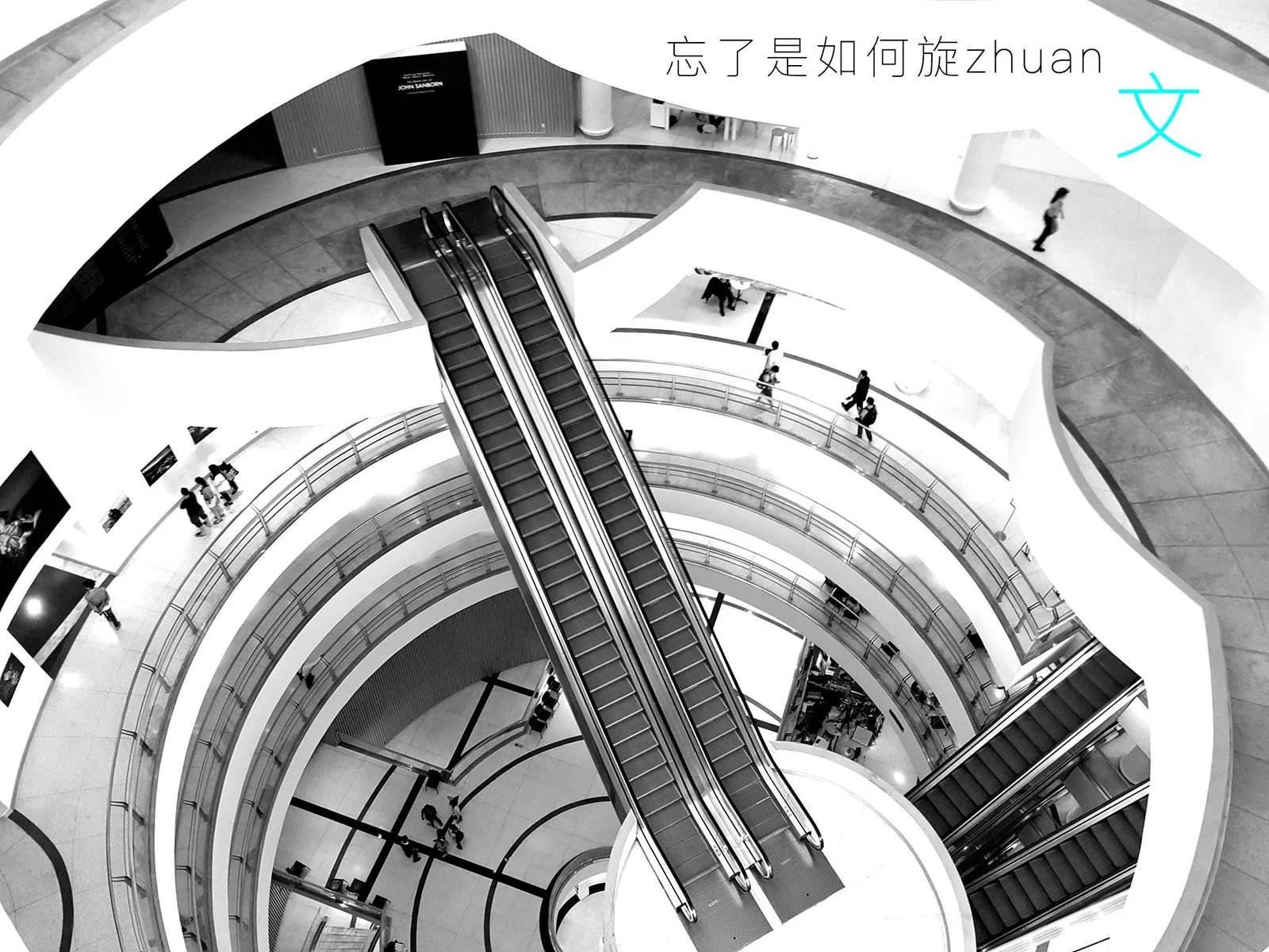 51度灰 | 曼谷 (2016) — 照片 8