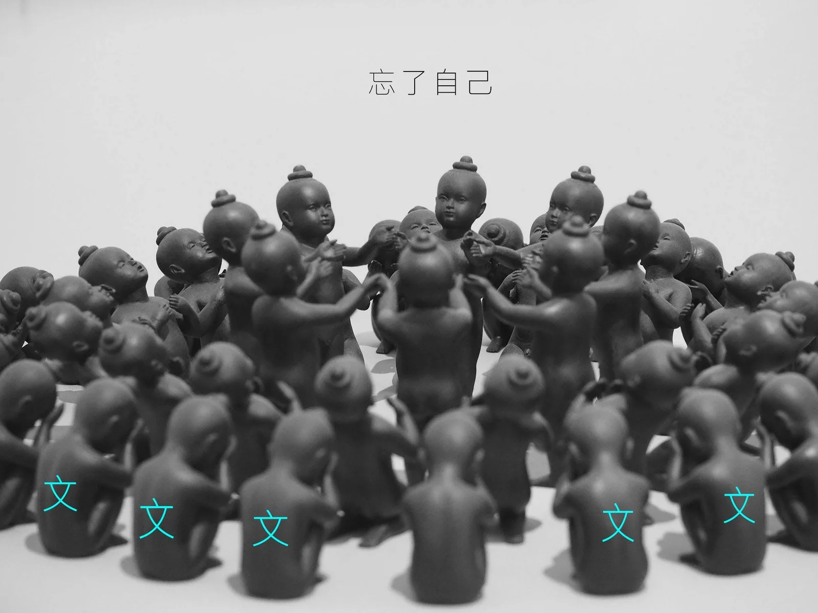 51度灰 | 曼谷 (2016) — 照片 10