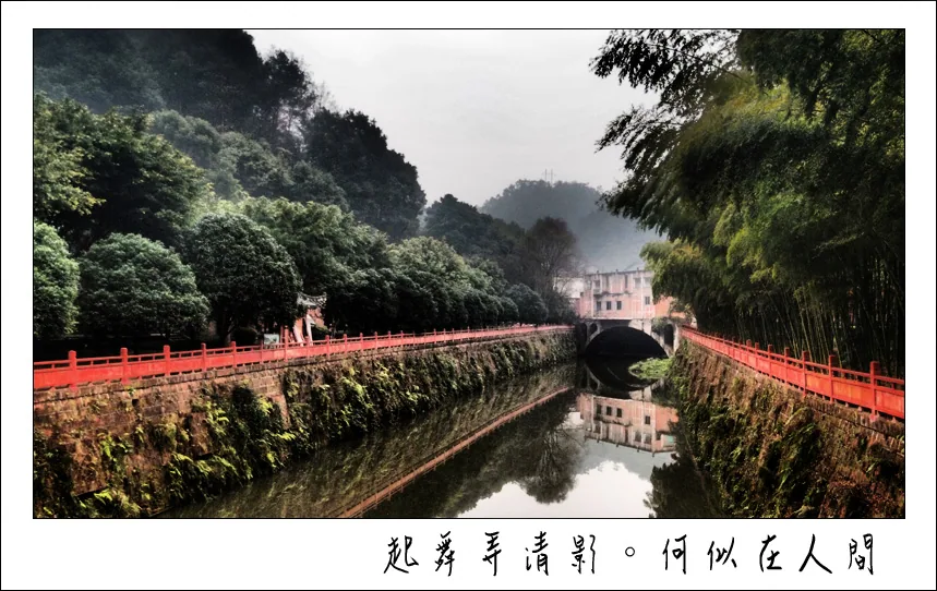 詩畫篇 | 成都.西安 (2011) — 照片 2