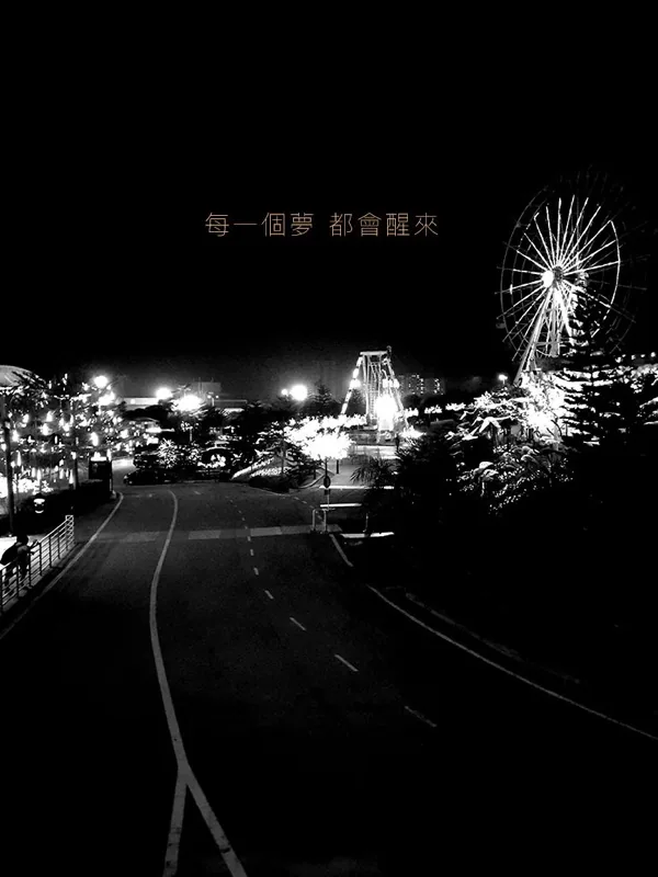 大雨.海棠 | i-city (2016) — 照片 4