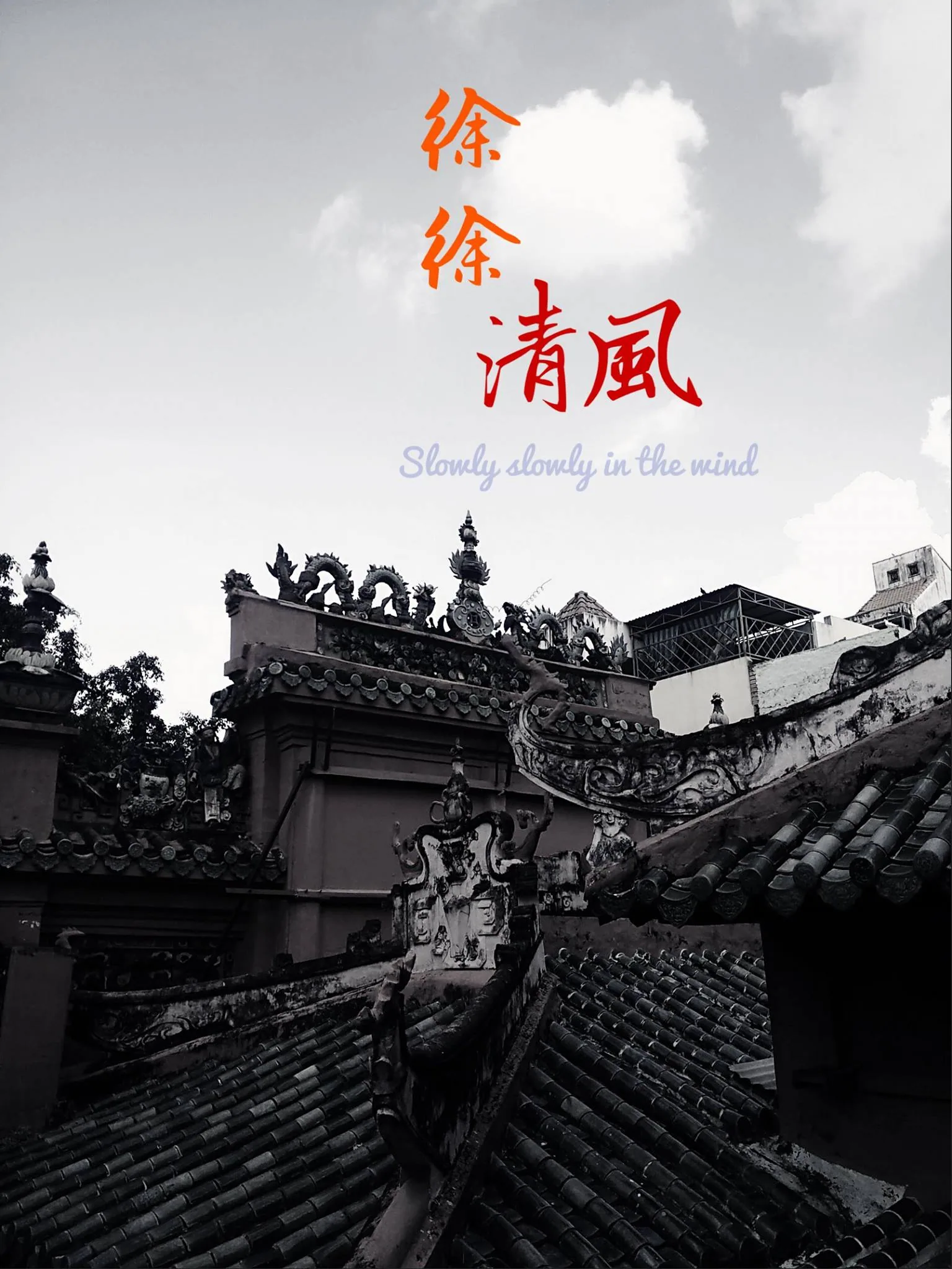 浮生遊記 | 緬甸 (2017) — 照片 7